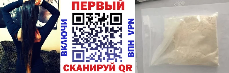 АМФЕТАМИН 97%  Касимов 