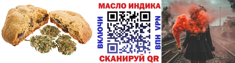 Еда ТГК марихуана  Касимов 