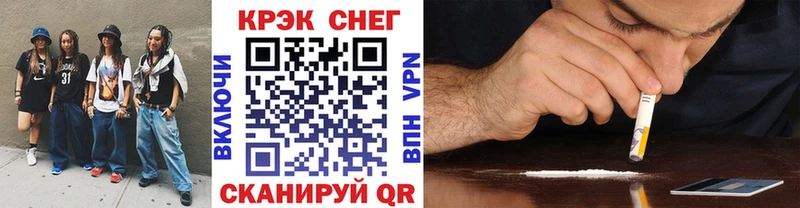 где можно купить   Касимов  COCAIN Fish Scale 