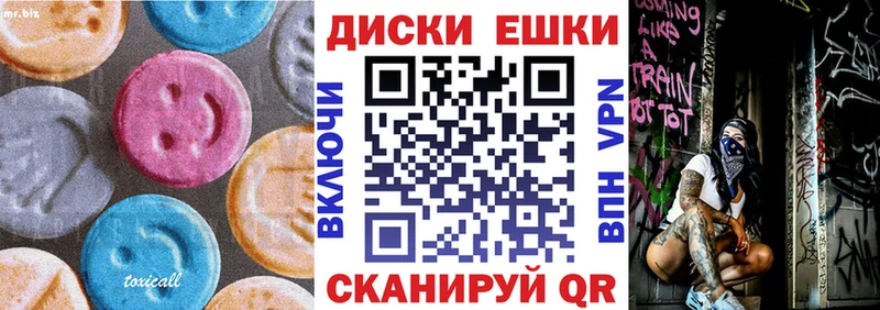 Экстази Cube  Касимов 