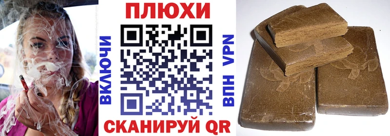 ГАШИШ гашик  Касимов 