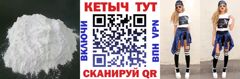 КЕТАМИН VHQ  блэк спрут tor  дарк нет как зайти  Касимов 