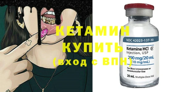 тгк Богородицк
