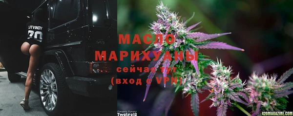 стаф Бугульма