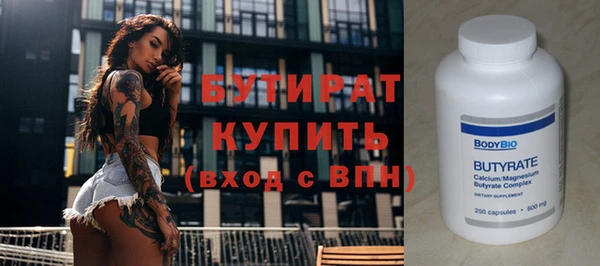 mdpv Бородино