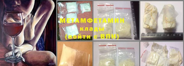 МДМА Богородск