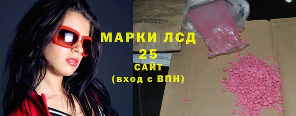 МДМА Бронницы