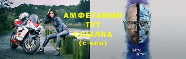 МДМА Богородск