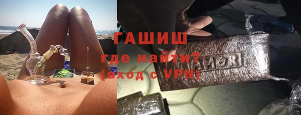 стаф Бугульма
