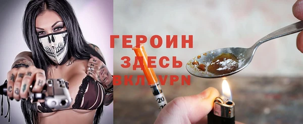 гашик Новокубанск