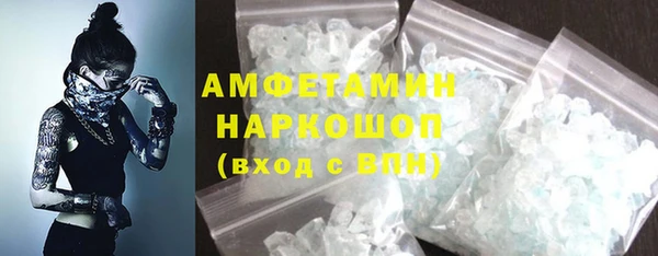 тгк Богородицк