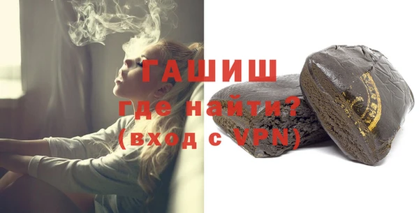 тгк Богородицк