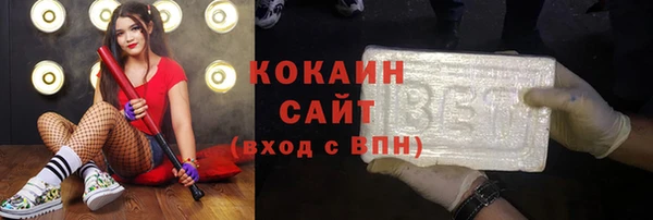 МДМА Бронницы