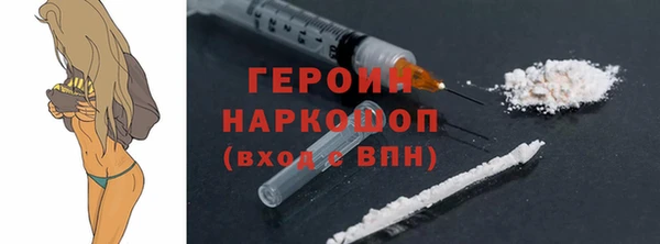 МДМА Бронницы