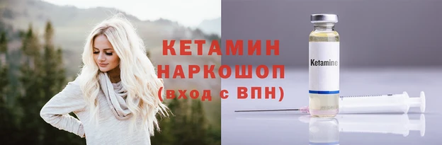 МДМА Бронницы