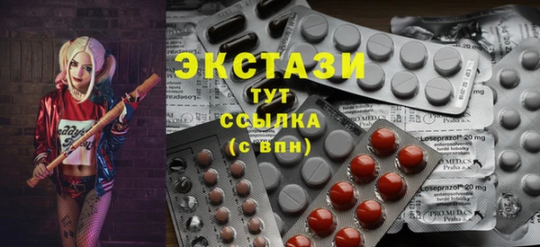 стаф Бугульма