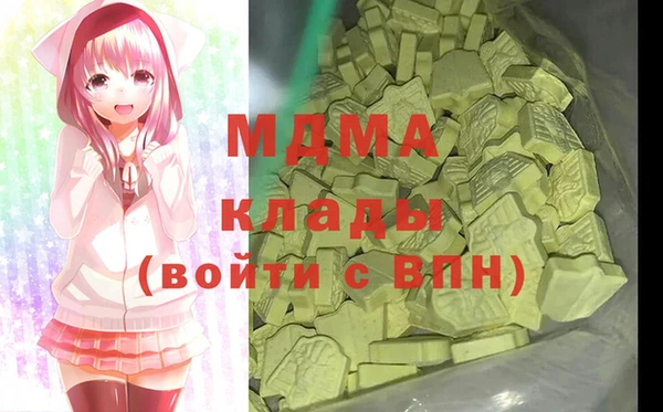 ECSTASY Новозыбков