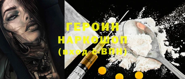 МДМА Богородск