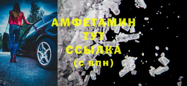 МДМА Богородск