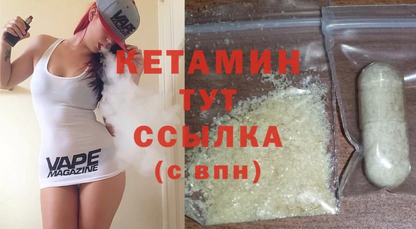гашик Новокубанск
