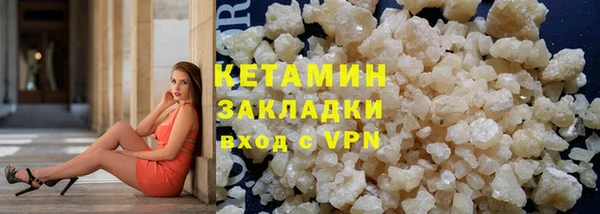 МДМА Богородск