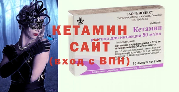 ECSTASY Новозыбков
