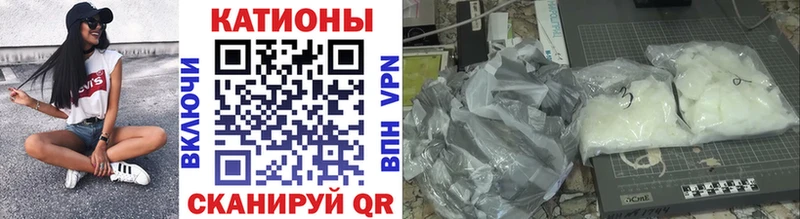 МЕФ mephedrone  Касимов 