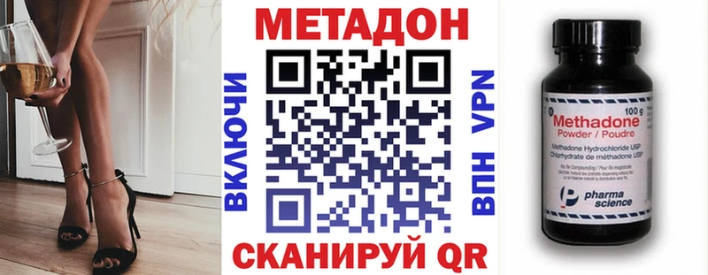 МЕТАДОН мёд  купить наркоту  Касимов 